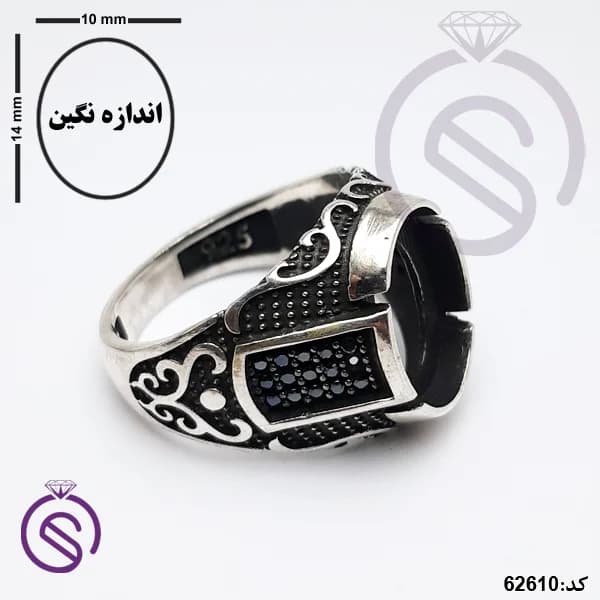 رکاب انگشتر نقره مردانه مدل شهیاد کد 62610 — تصویر ۵