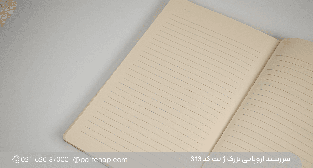 سررسید اروپایی بزرگ خاص ژانت کد ۳۱۳ — تصویر ۶