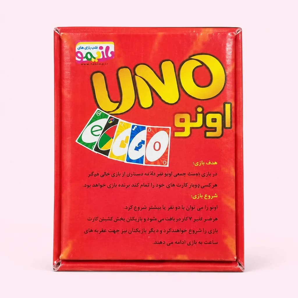 بازی کارت اونو قاب‌دار | بازی دورهمی ۲ نفر به بالا — تصویر ۲