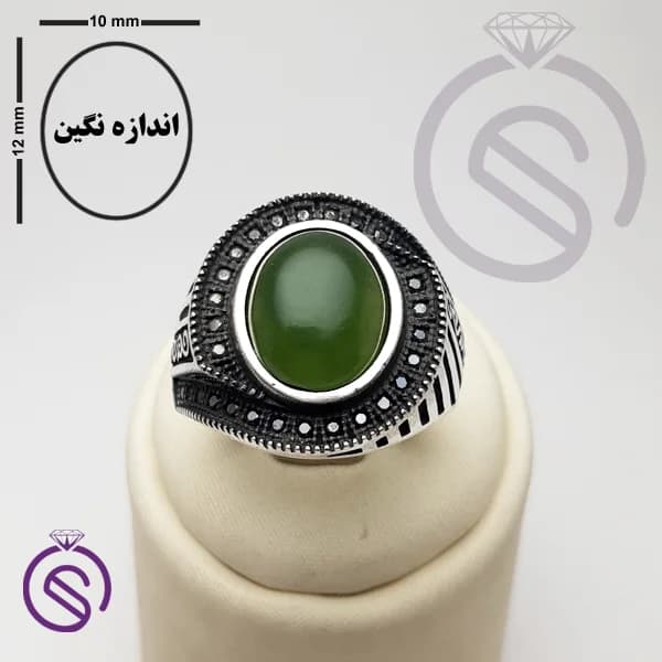 انگشتر نقره یشم مردانه مدل فرشاد کد 62604 — تصویر ۵