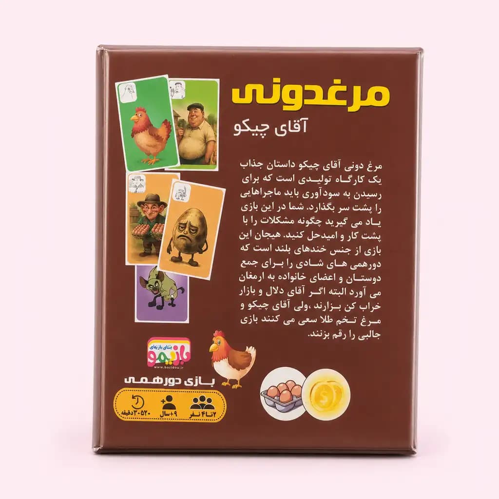 بازی فکری مرغ‌دونی Hennery مدل آقای چیکو — تصویر ۳