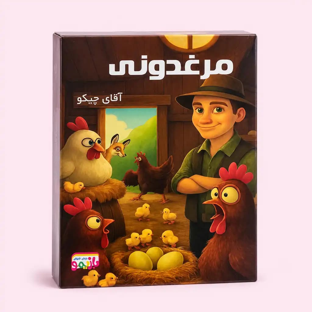 بازی فکری مرغ‌دونی Hennery مدل آقای چیکو