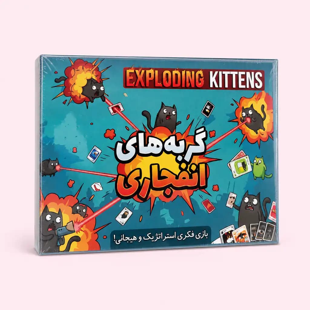 بازی فکری گربه‌های انفجاری فندقچه ۶۰ کارتی