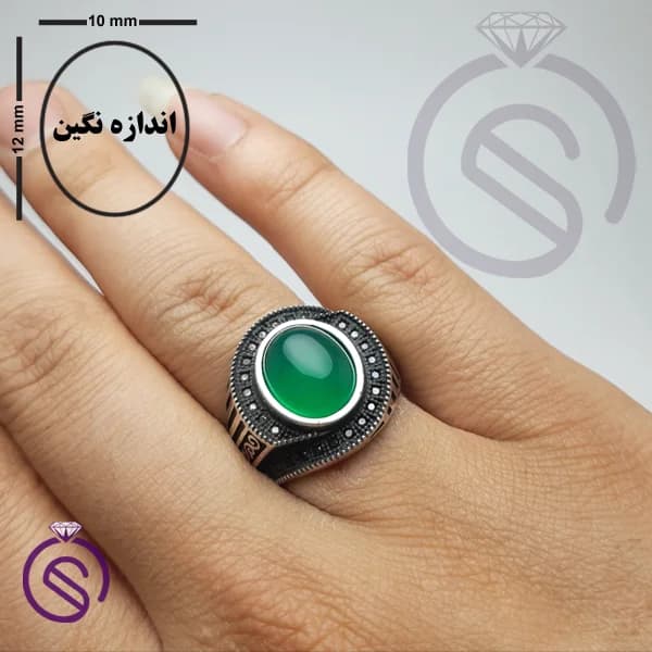 انگشتر نقره عقیق سبز مردانه مدل فرشاد کد 62601 — تصویر ۴