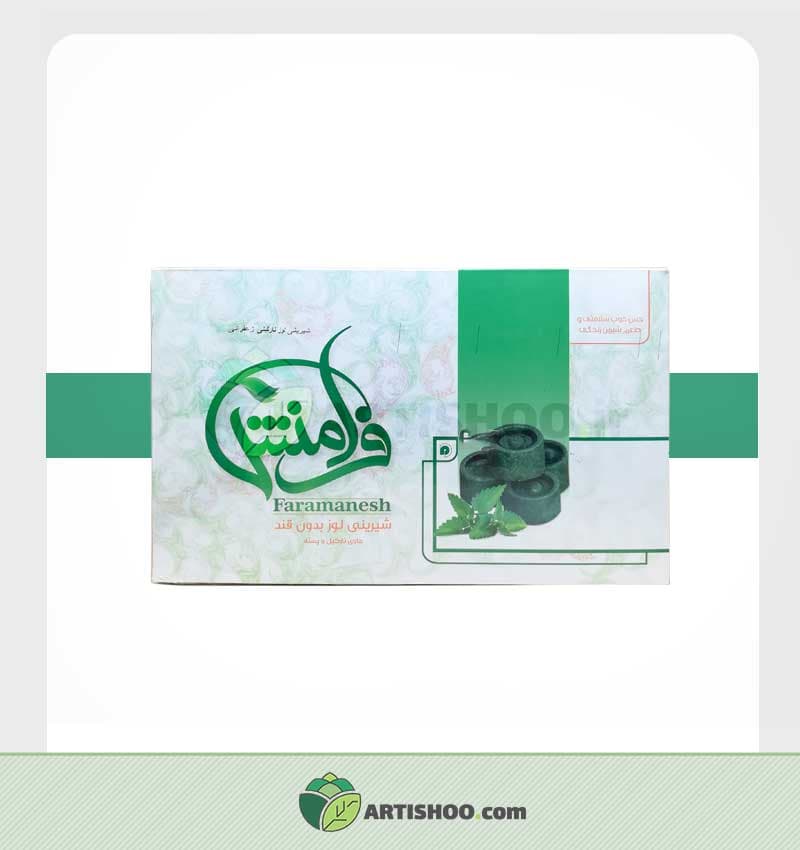 شیرینی لوز بدون شکر نارگیلی زعفرانی | فرامنش