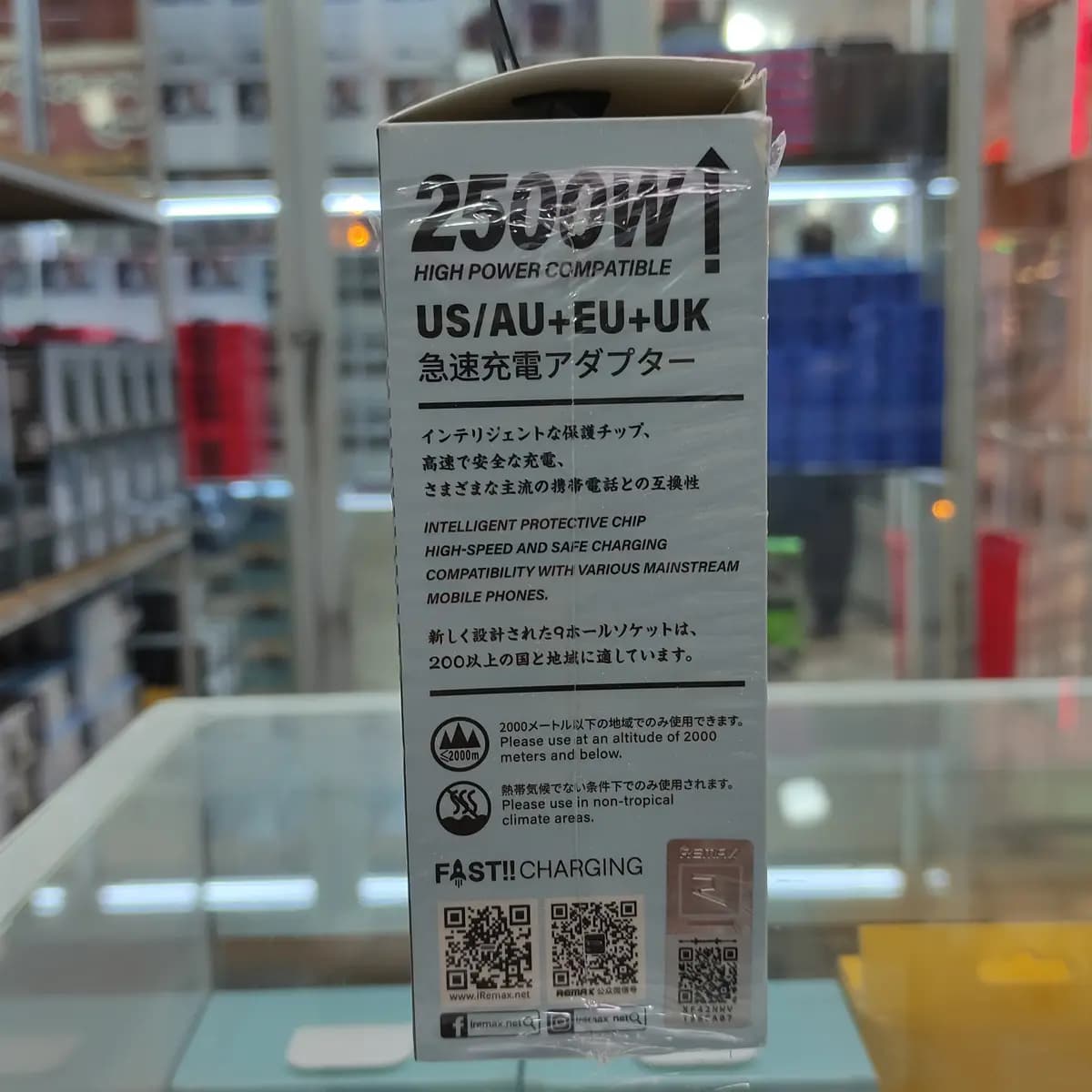 تبدیل برق چند حالته ریمکس CM01 — تصویر ۶