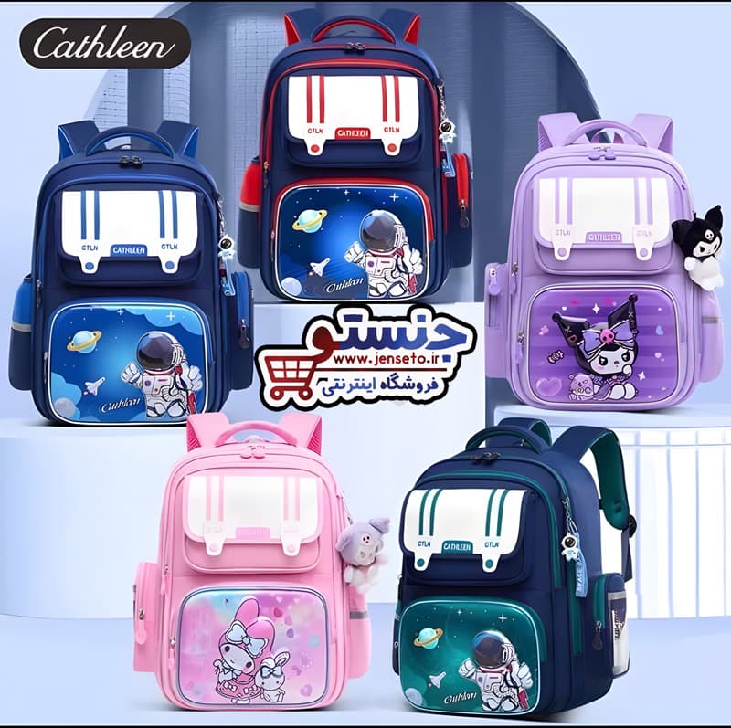 کوله پشتی فانتزی دخترانه و پسرانه طرح فضانورد و کرومی خارجی وارداتی (کیف مدرسه) CATHLEEN کد 302