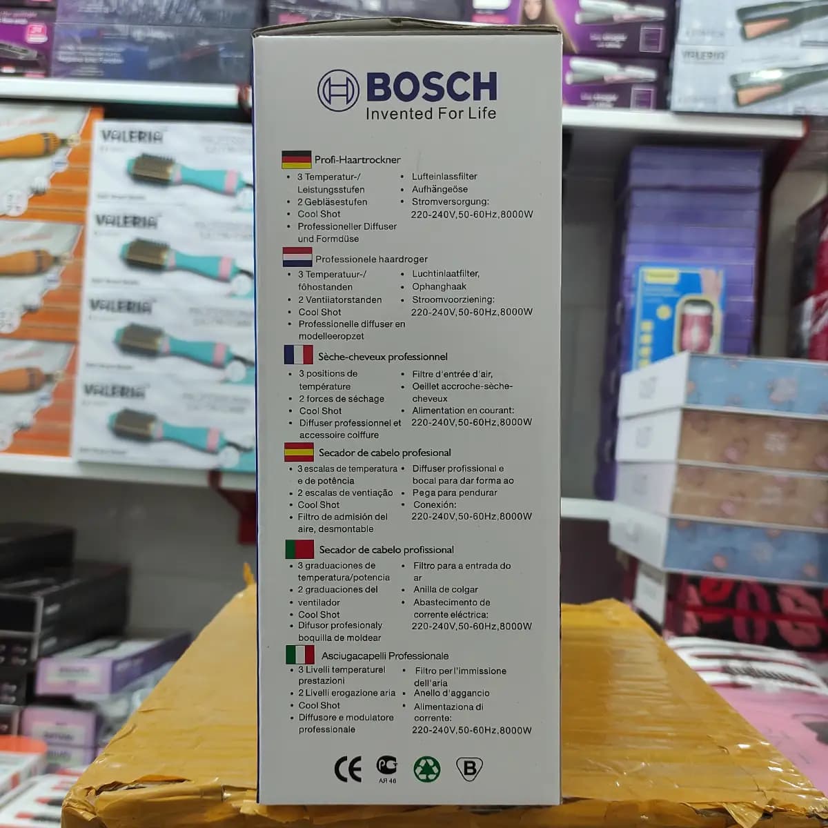 سشوار بوش مدل BH-5544 — تصویر ۵