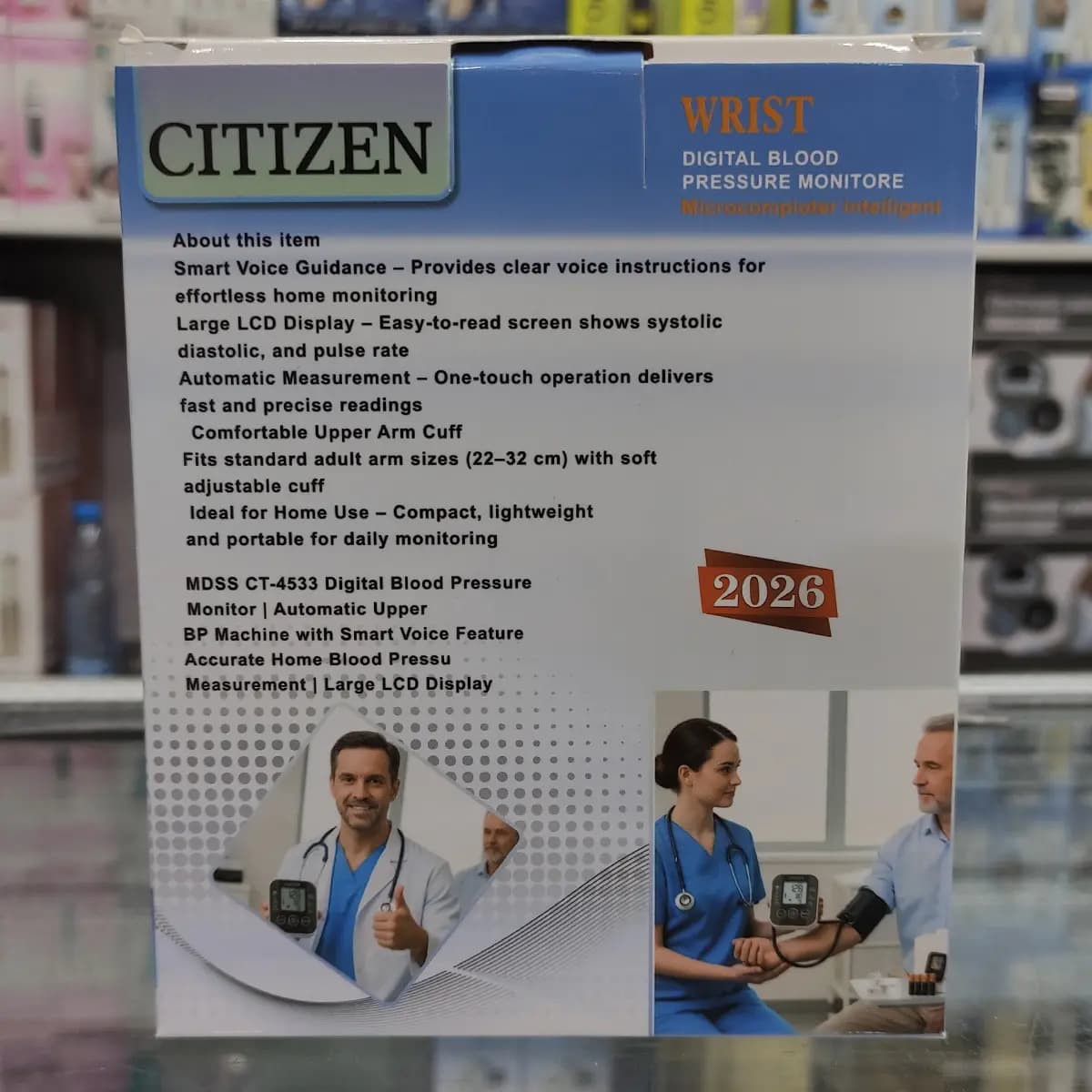 فشارسنج دیجیتالی سیتیزن مدل CT-4533 — تصویر ۵