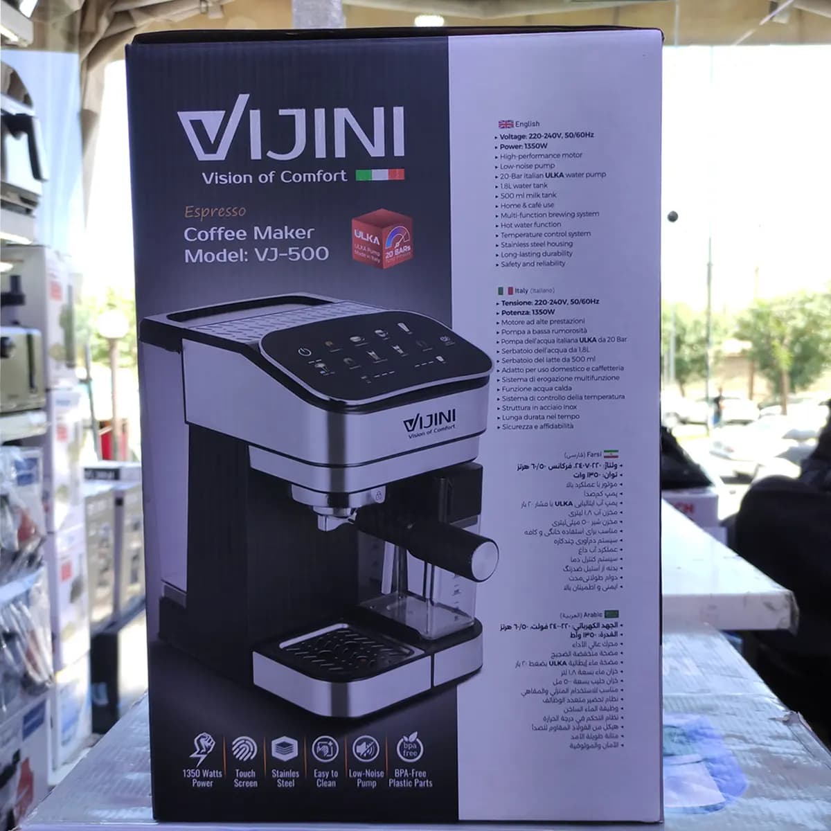 اسپرسو ساز VIJINI مدل VJ-500 — تصویر ۳