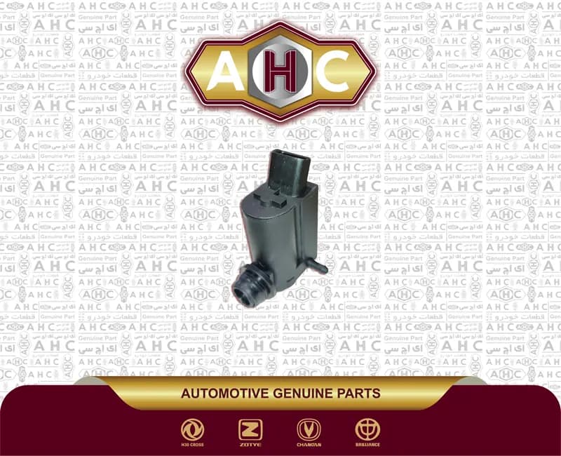 پمپ شیشه شور برلیانس H330 — تصویر ۲