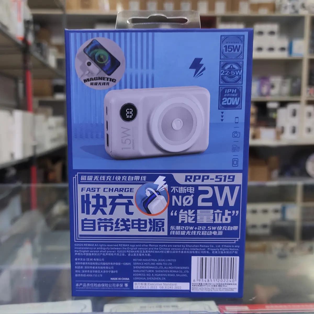 پاور بانک وایرلس ریمکس مدل RPP-519 — تصویر ۵