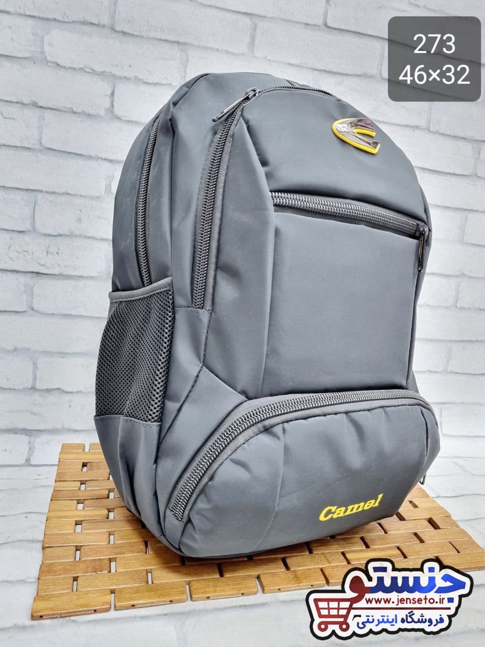 کیف مدرسه اسپرت CAMEL خارجی (کوله پشتی کمل) کد 273