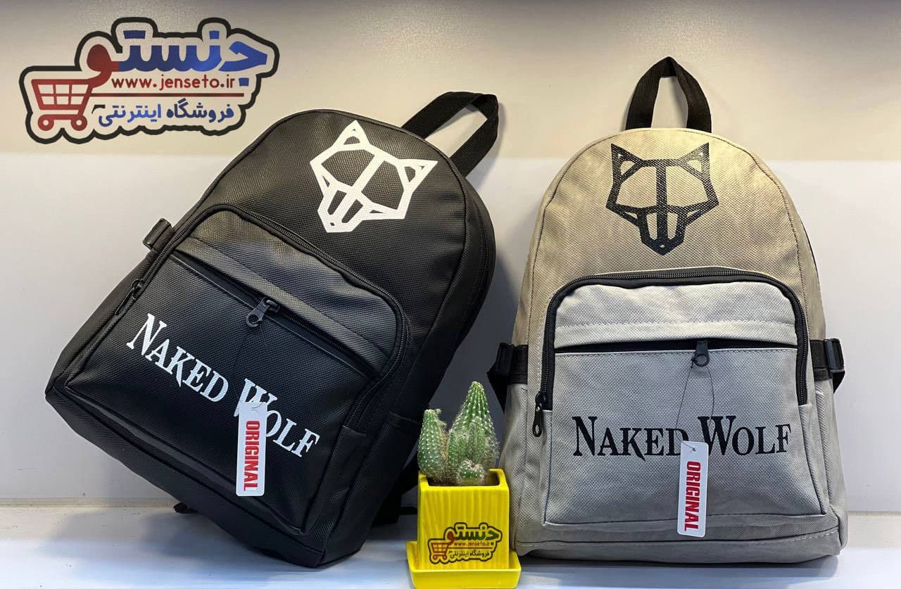 کوله پشتی اسپرت طرحدار naked wolf (کیف مدرسه) کد 1402146