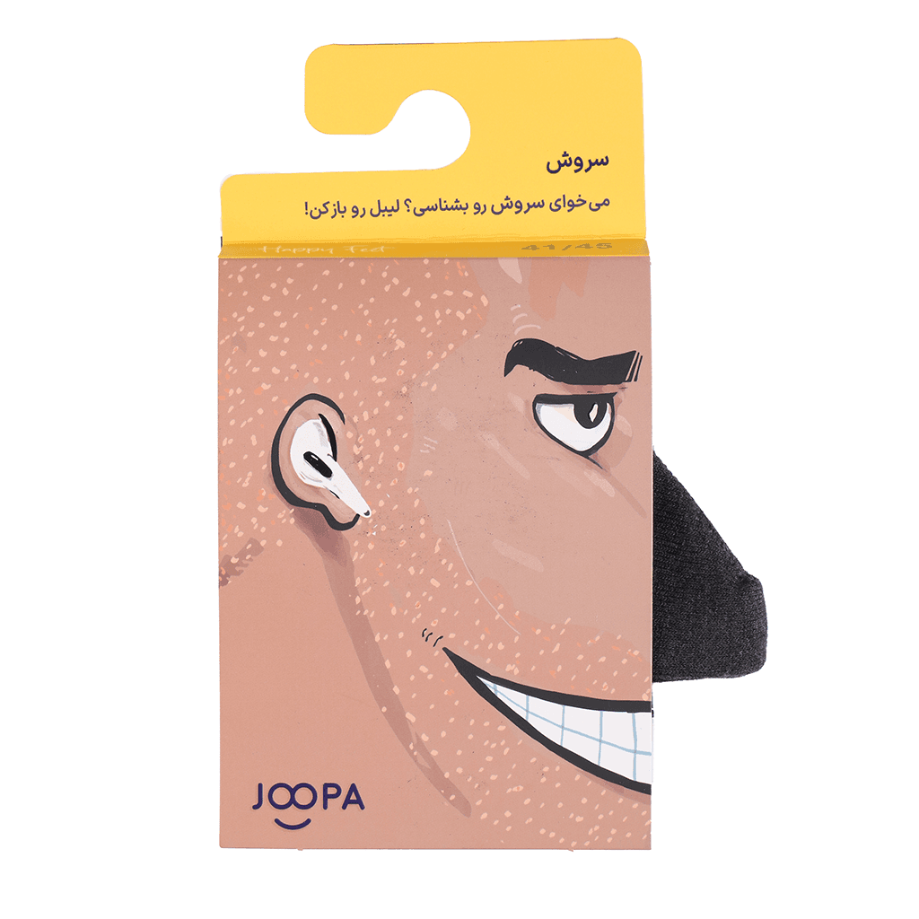 جوراب جوپا نیم ساق سروش – خاکستری