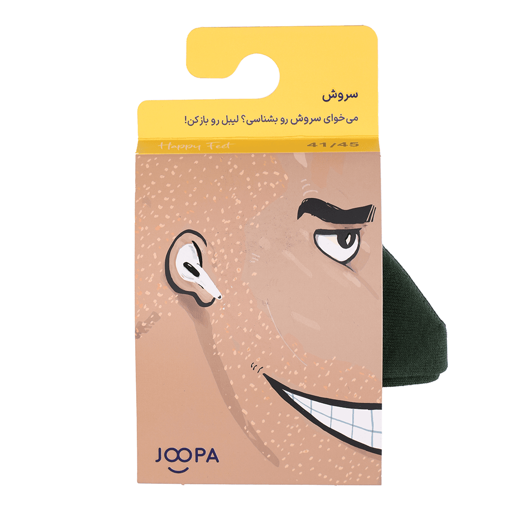 جوراب جوپا نیم ساق سروش – سبز یشمی