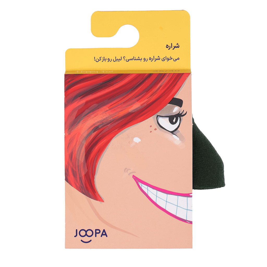 جوراب جوپا نیم ساق شراره – سبز یشمی