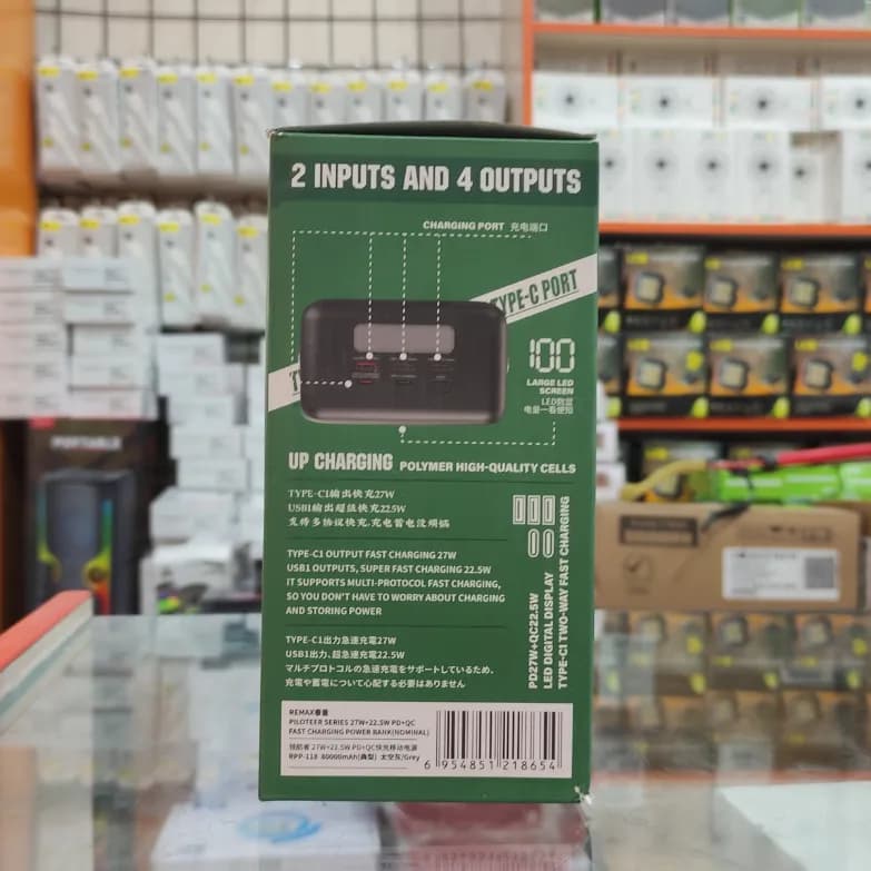 پاوربانک ریمکس مدل RPP-118 ظرفیت 80000 — تصویر ۵