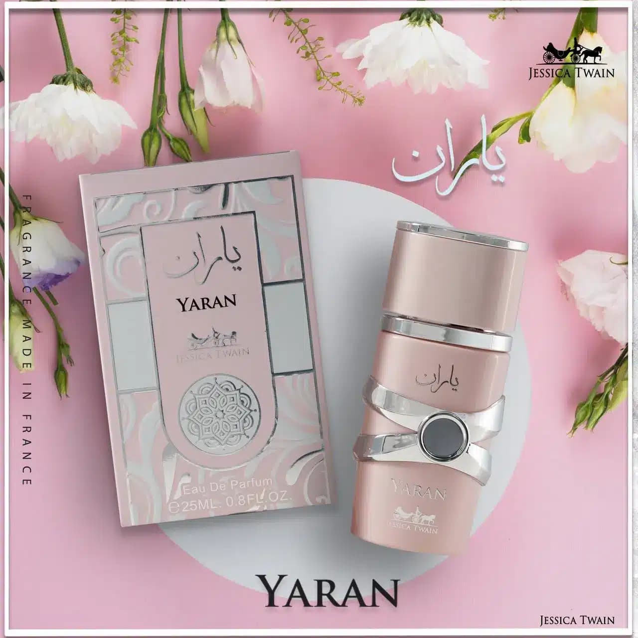 ادکلن یارا جسیکا توین 25 میل (Yaran) | زنانه شیرین و وانیلی