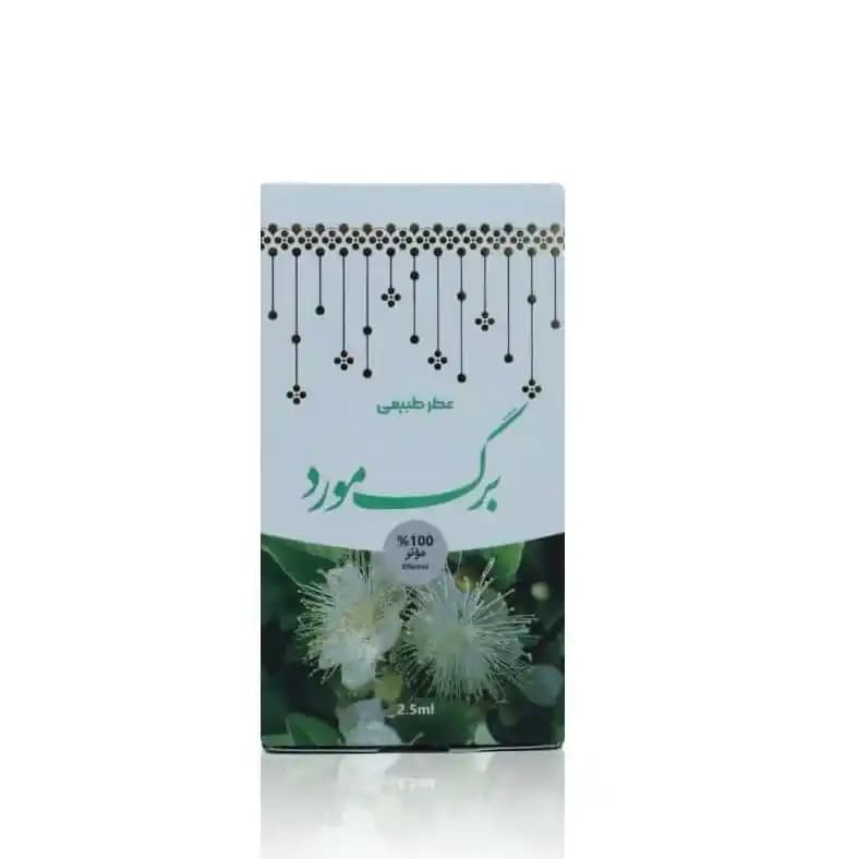 عطر طبیعی مورد 2.5 گرمی