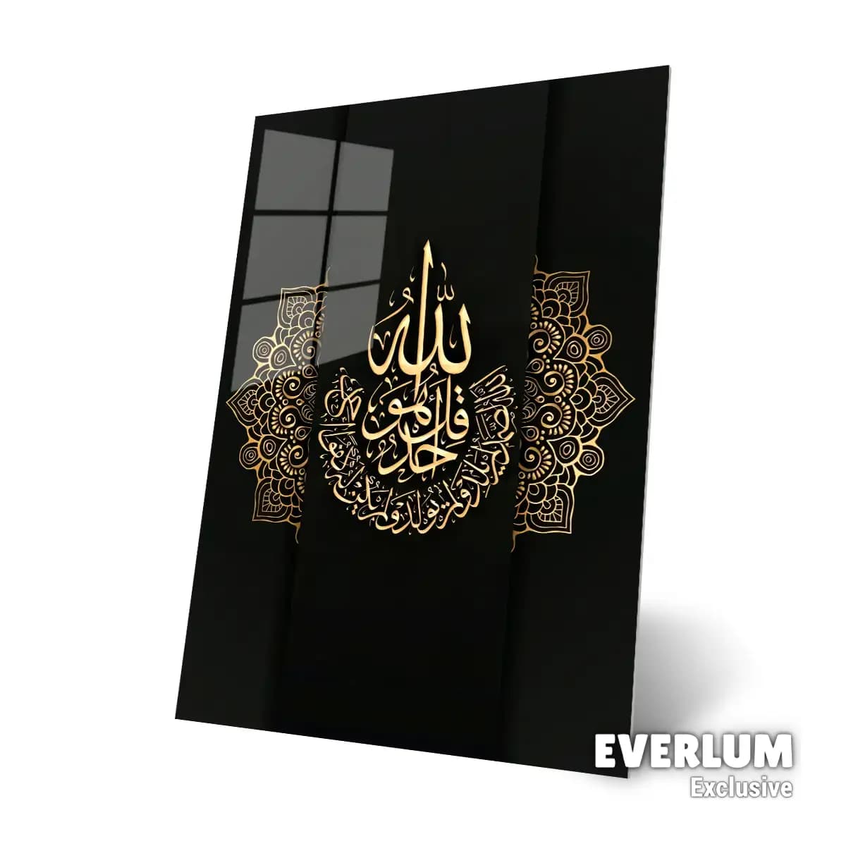 متال پوستر سوره اخلاص کد N606 — تصویر ۳
