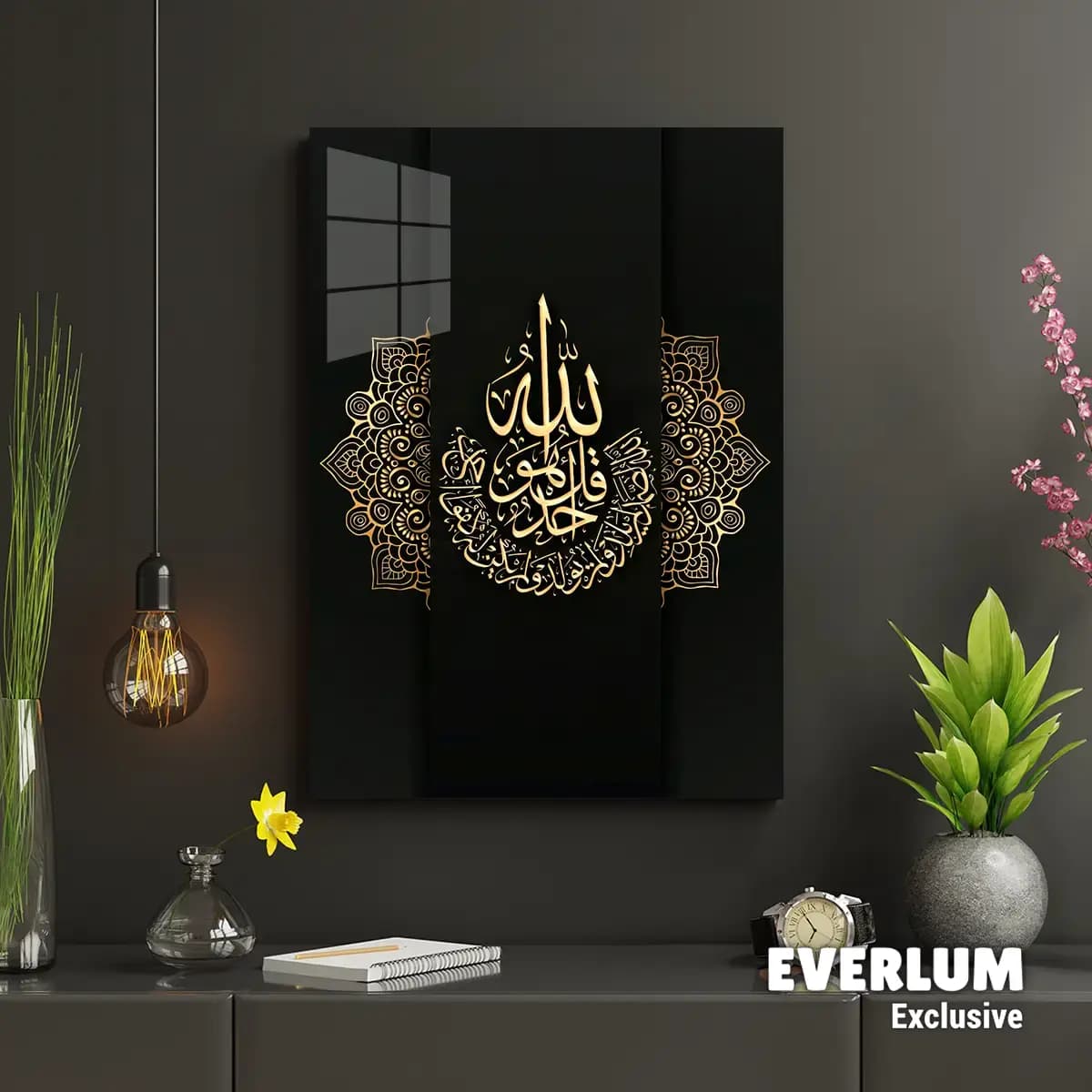 متال پوستر سوره اخلاص کد N606 — تصویر ۲