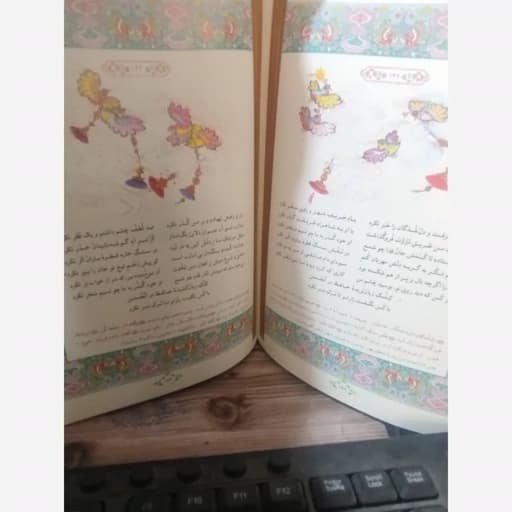 دیوان حافظ قابدار گلاسه رنگی اعراب گذاری شده/فکر روز کد101216 — تصویر ۴