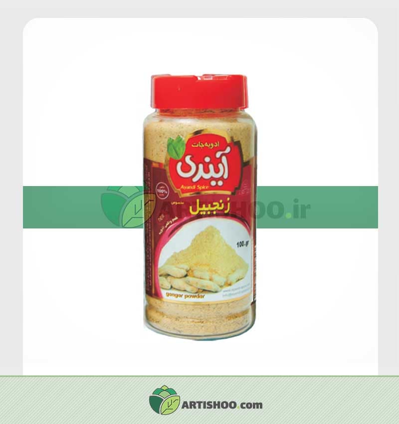 پودر زنجبیل 85 گرمی