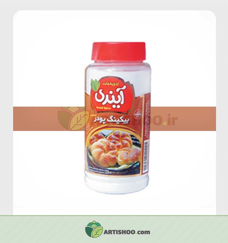 بیکینگ پودر 150 گرمی