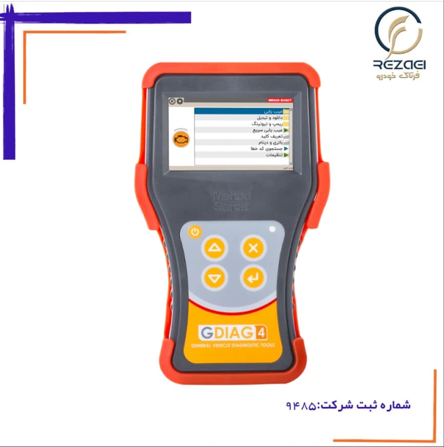 دیاگ مهاد صنعت GDIAG4 ماشین سنگین