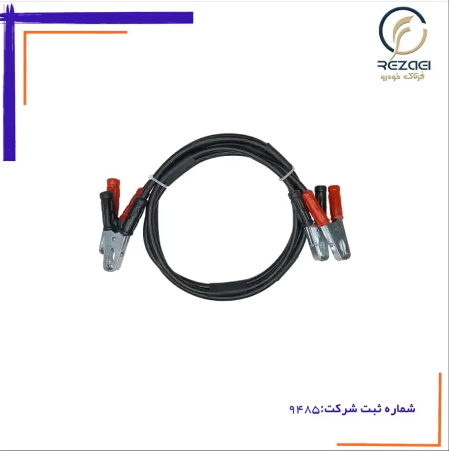 کابل کمک باتری خودرو های سبک ASL400