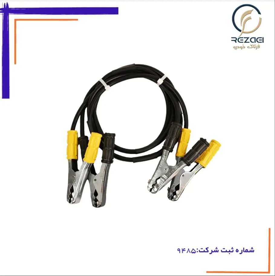 کابل کمک باتری خودرو های سنگین ASL400