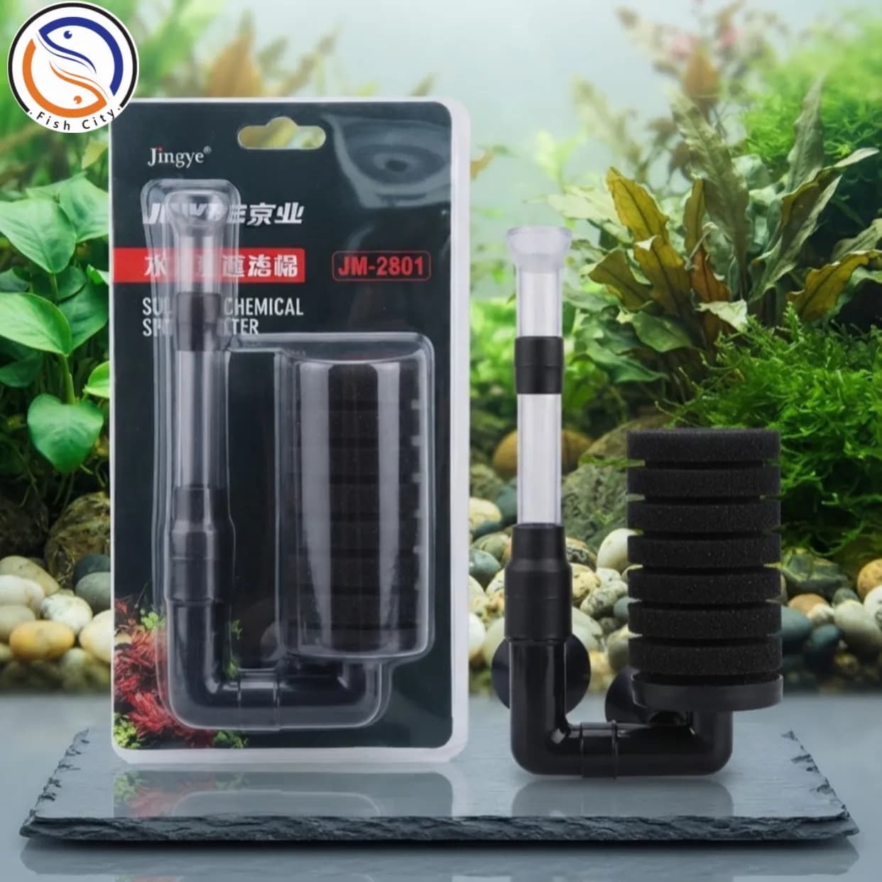 بیوفیلتر دیواری اکواریوم برند جینگی مدل JM-2801