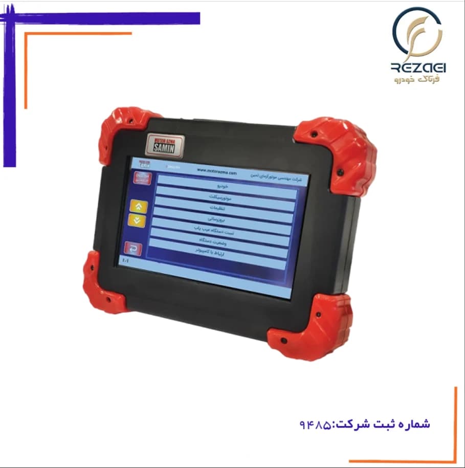دیاگ تبلتی موتور سیکلت موتور آزمای ثمین