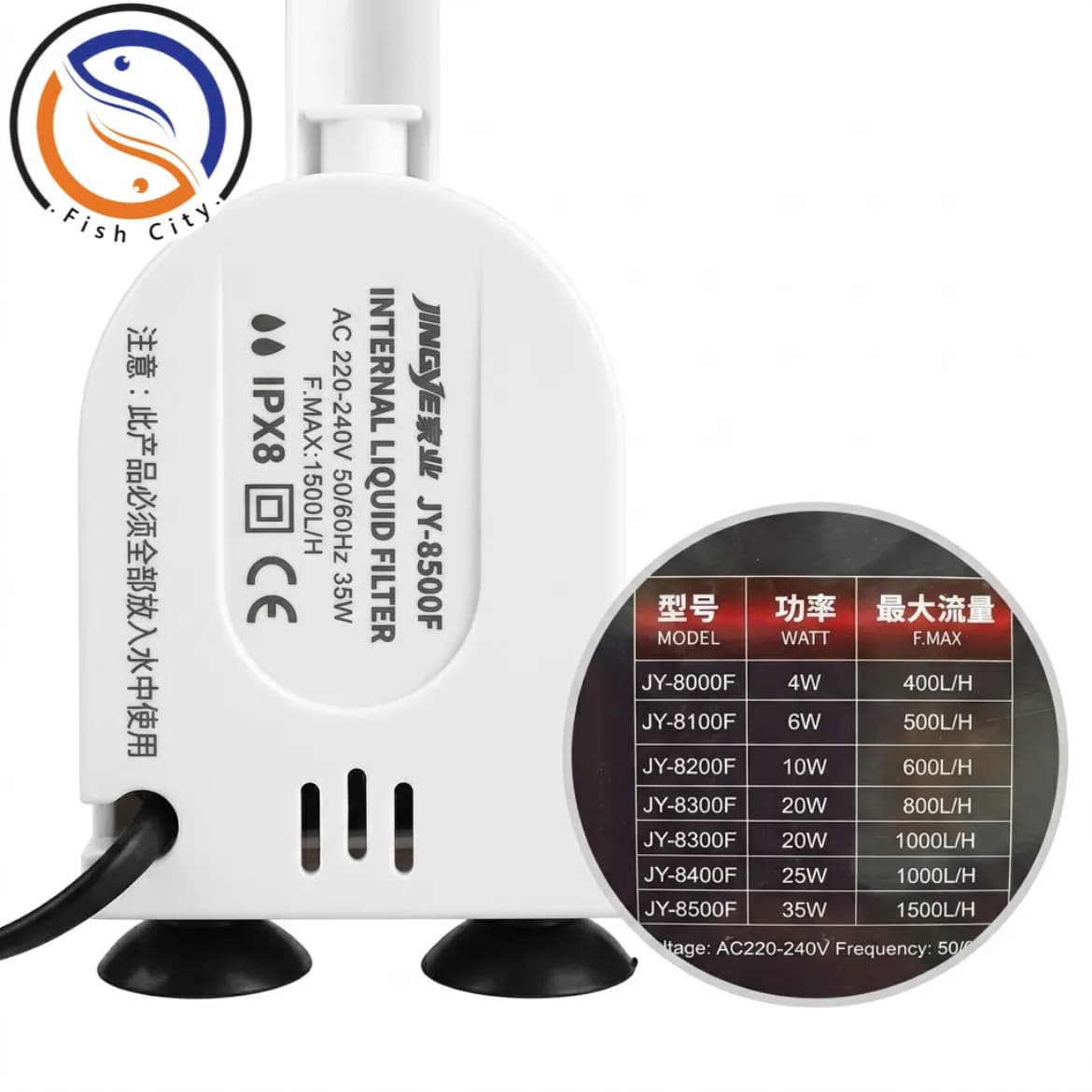 فیلتر گپ آکواریوم جینگی مدل JY-8500F — تصویر ۲