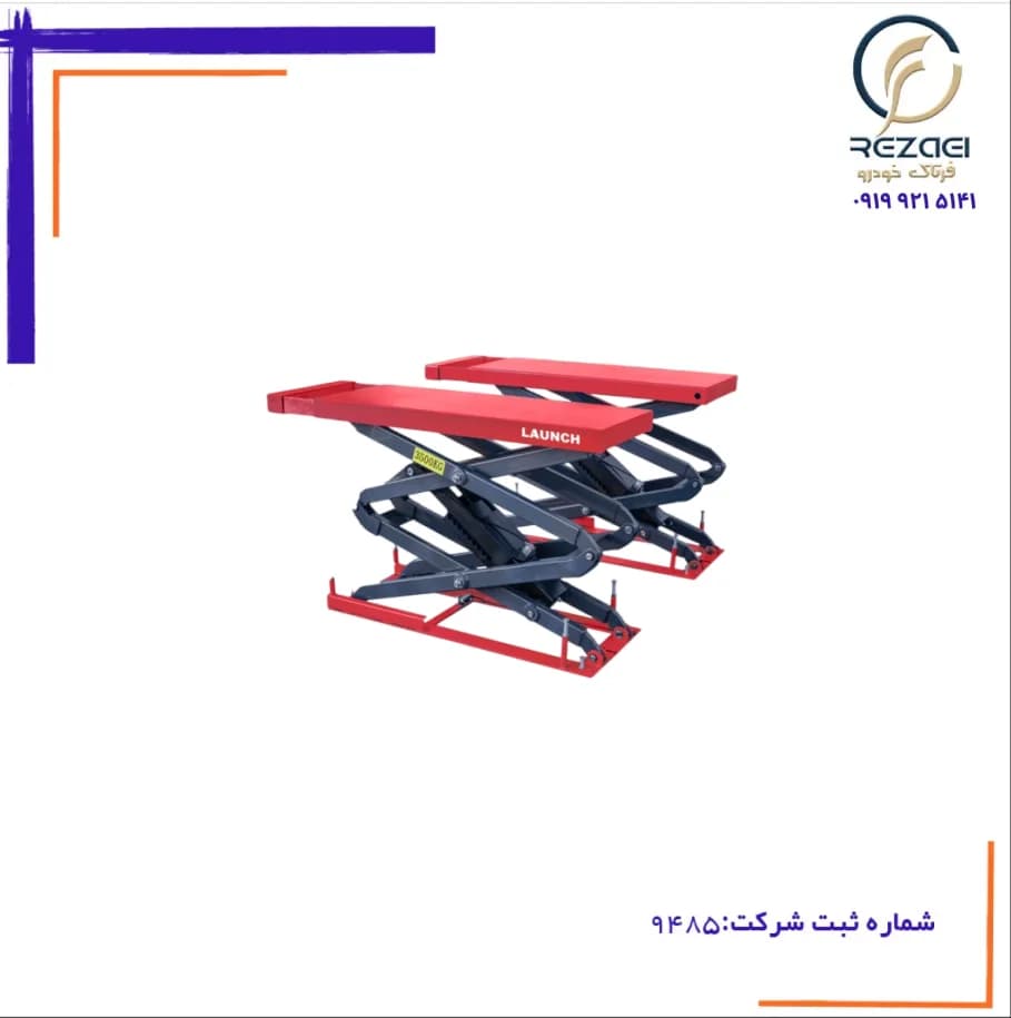 جک توکار قیچی لانچ مدل TLT635A