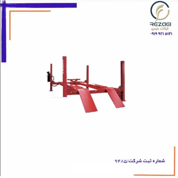 جک چهارستون جلوبندی ساده قفل کن برقی