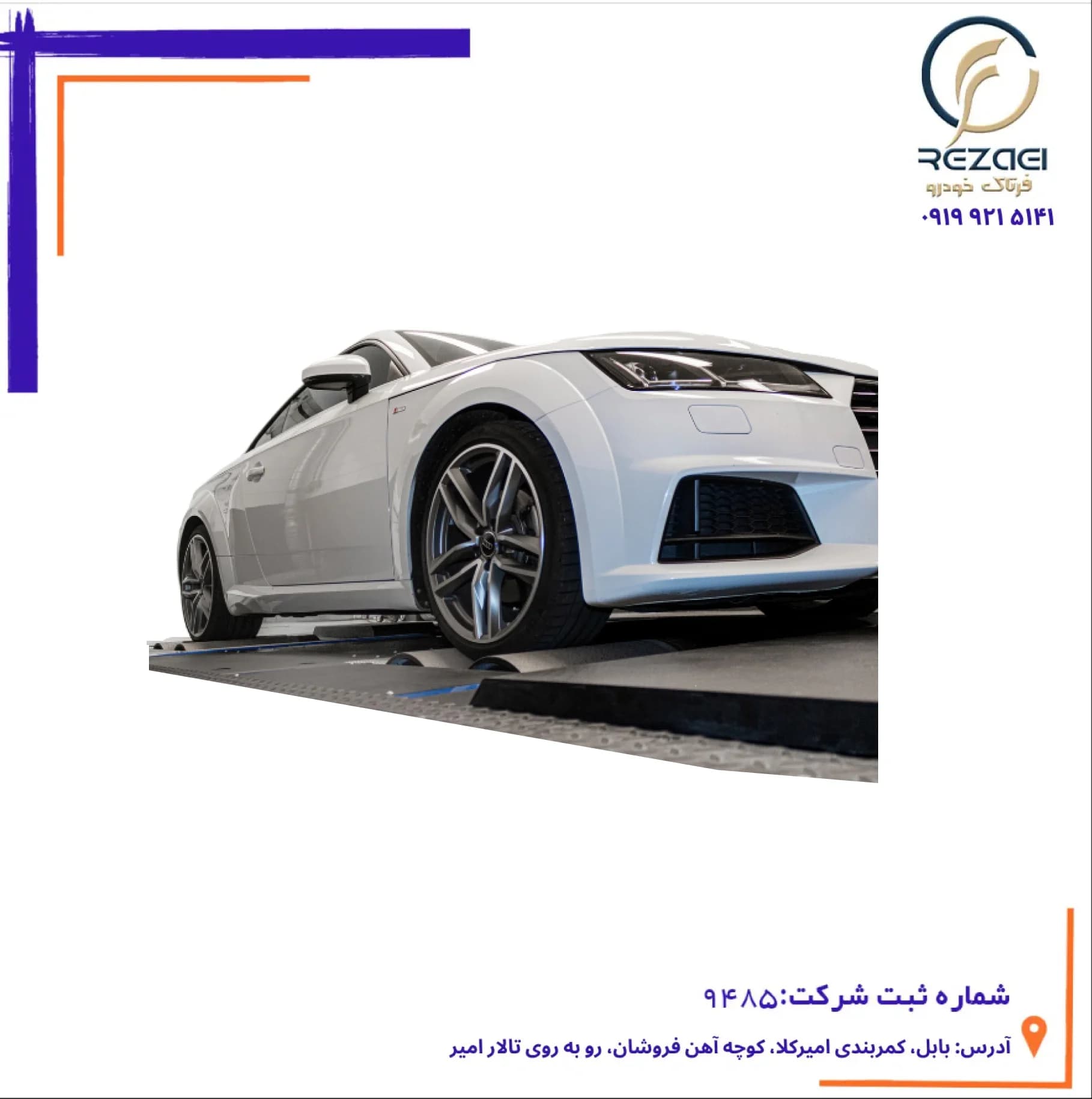 داینو خودرو جت اصلی تک دیفرانسیل 2 رولر گشتاور 2200 توان 1600