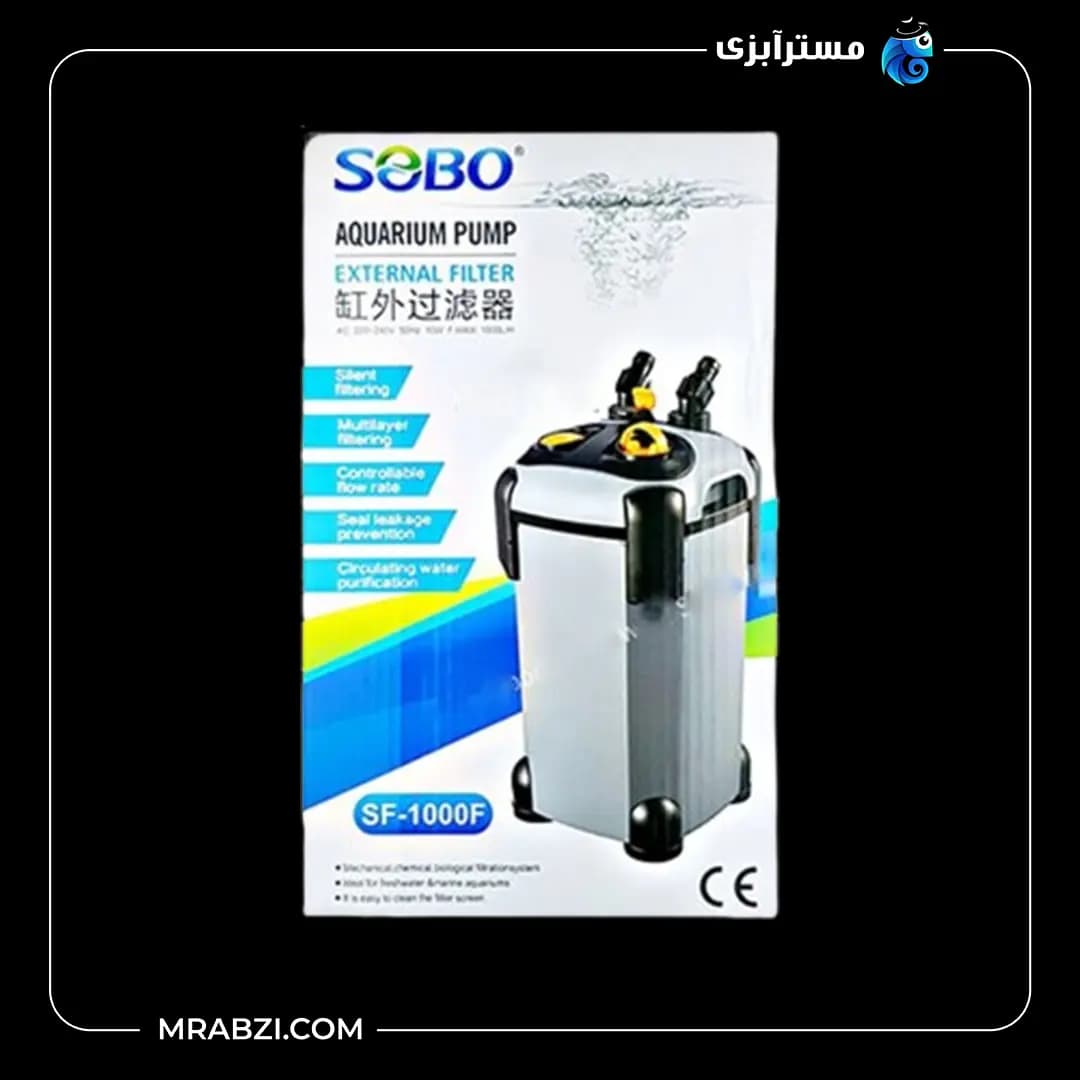 فیلتر سطلی سوبو مدل SF-1000F — تصویر ۱۱