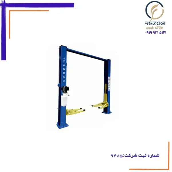 جک دو ستون فانبائو اتصال از بالا Hدار