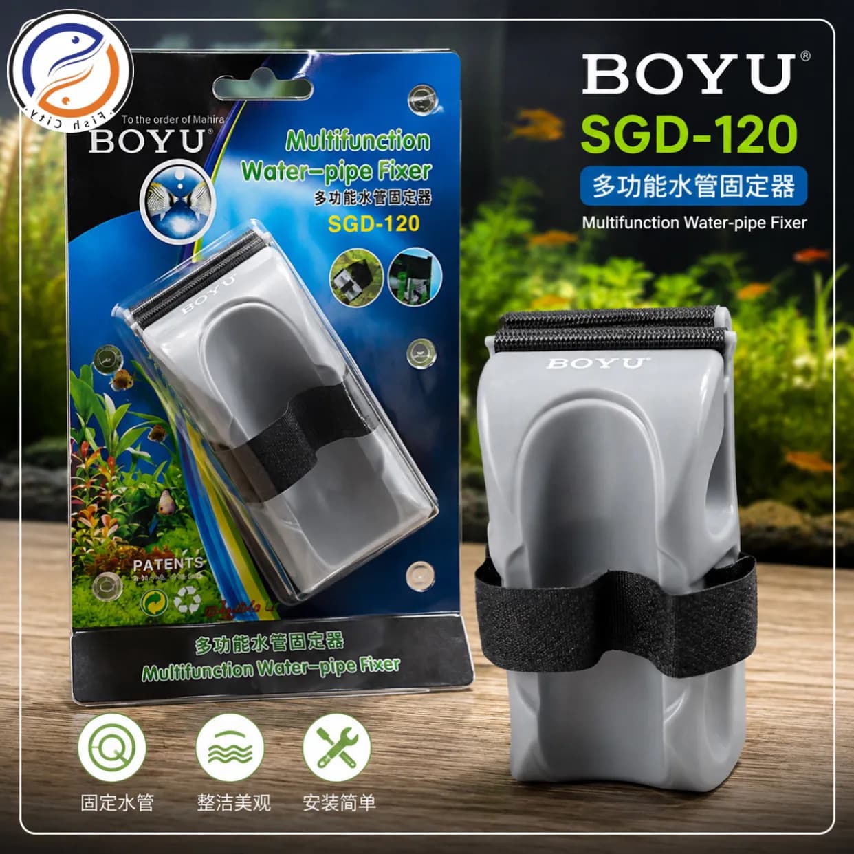 مگنت اکواریوم بویو مدل SGD-120