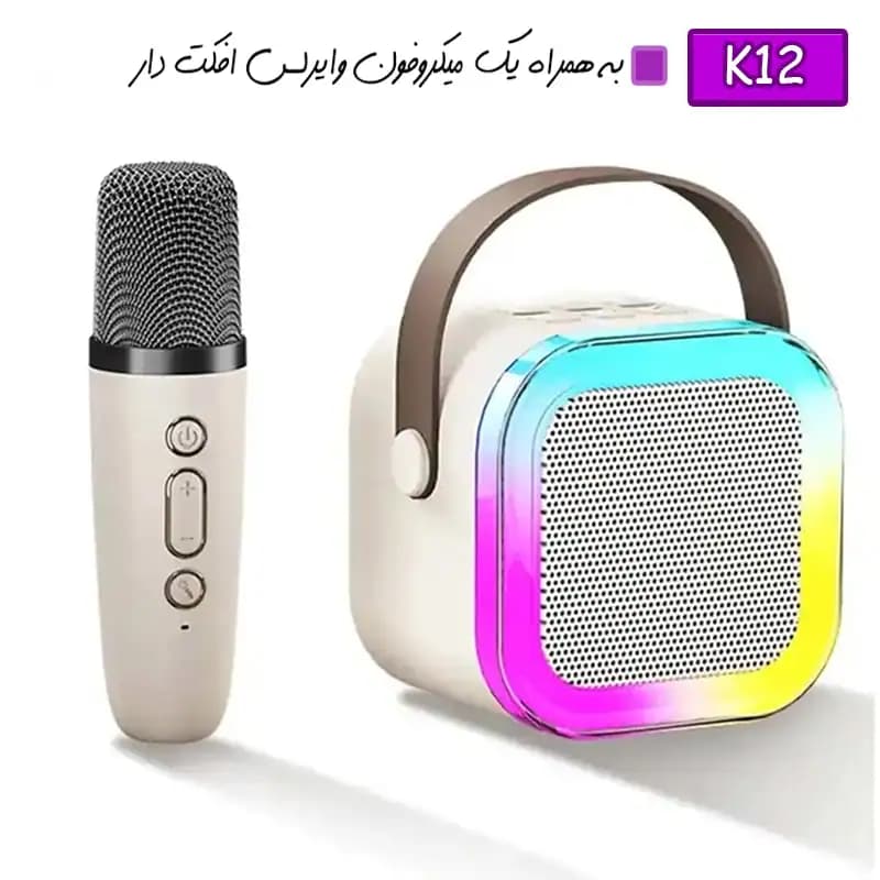 اسپیکر مدل K12 دو میکروفن — تصویر ۶