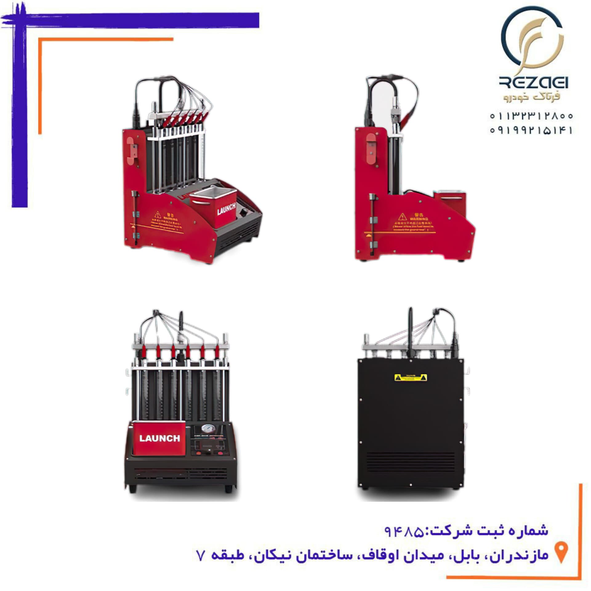 دستگاه تست و شستشوی انژکتور Launch CNC-603A لانچ — تصویر ۴