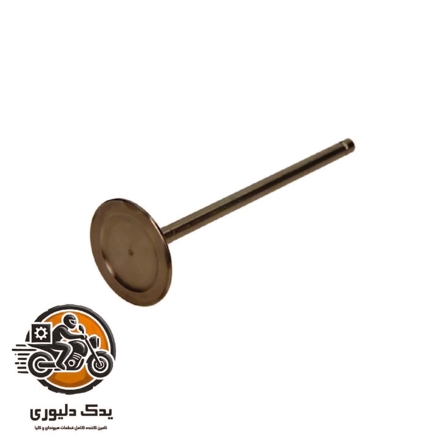 سوپاپ هوا اپتیما tf کد :222112G000