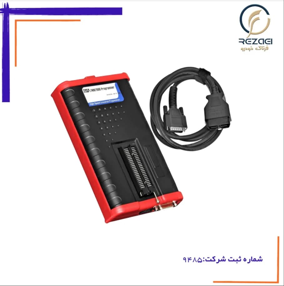 پروگرامر TNM 7000 با کمبی لودر فول کامل