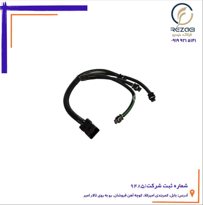 دسته سیم MAW ایرانی