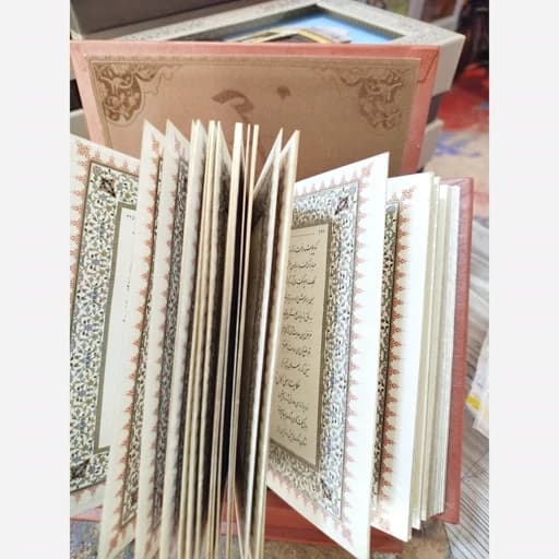 بوستان سعدی جیبی قابدار معطر گلاسه/پیام عدالت کد105587