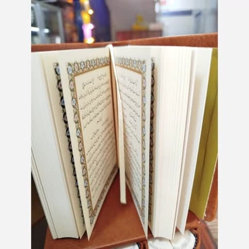 پک 3 جلدی کلیات سعدی بوستان/گلستان/غزلیات چرم گلاسه جیبی قابدار دوزبانه/کلهر کد103207