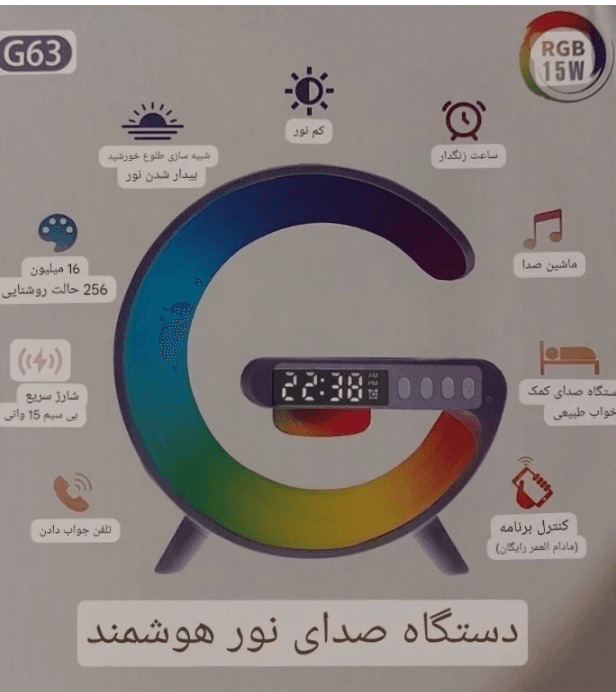 چراغ خواب اسپیکر دار مدل G63 با قابلیت پاوربانک — تصویر ۲