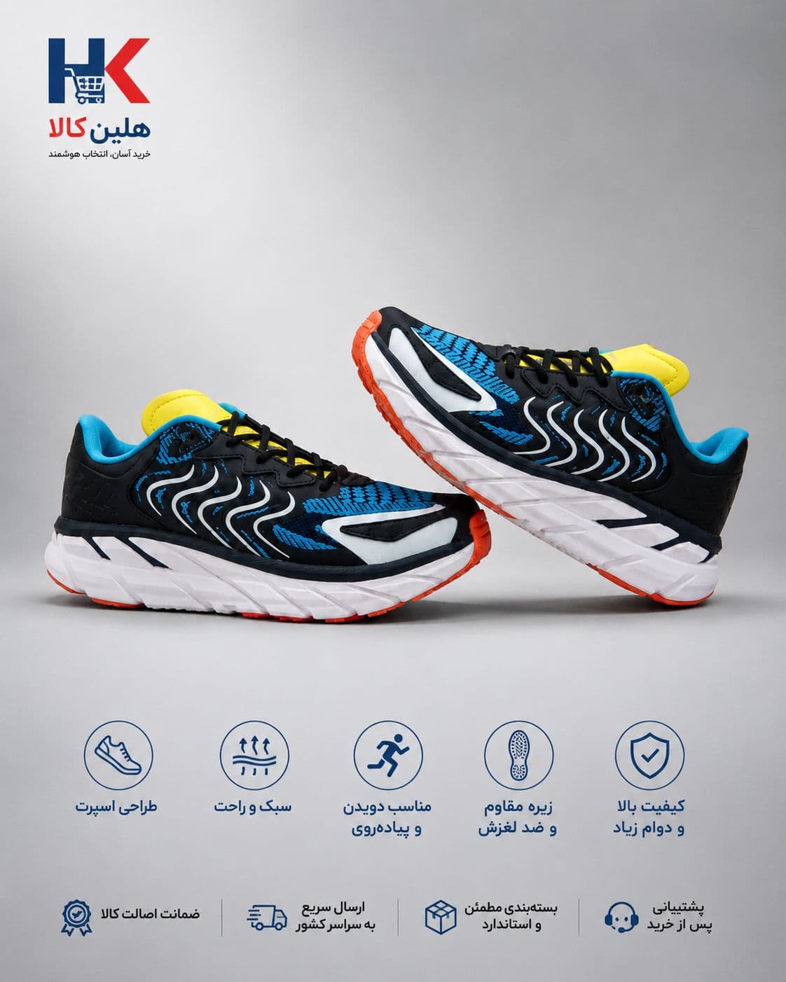 کفش هوکا کلیفتون ۱۵ آکبند اورجینال | HOKA Clifton 15